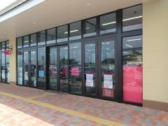 ダイソーフォレストモール常陸太田店
