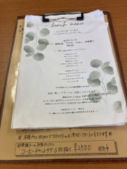 ｇ　ｃａｆｅ.