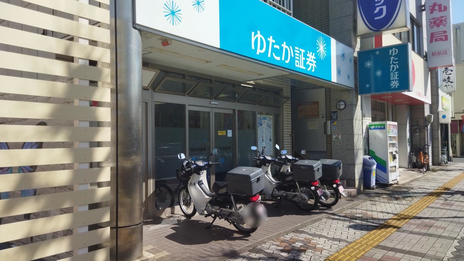 南西から