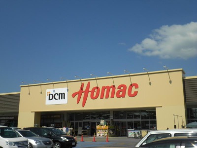 マーケットピア ｄｃｍホーマック 春光店