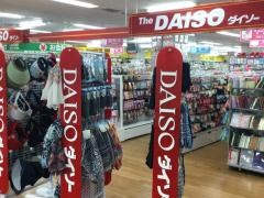 ザ・ダイソー　琴似5588店