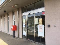 川越市役所・名細出張所