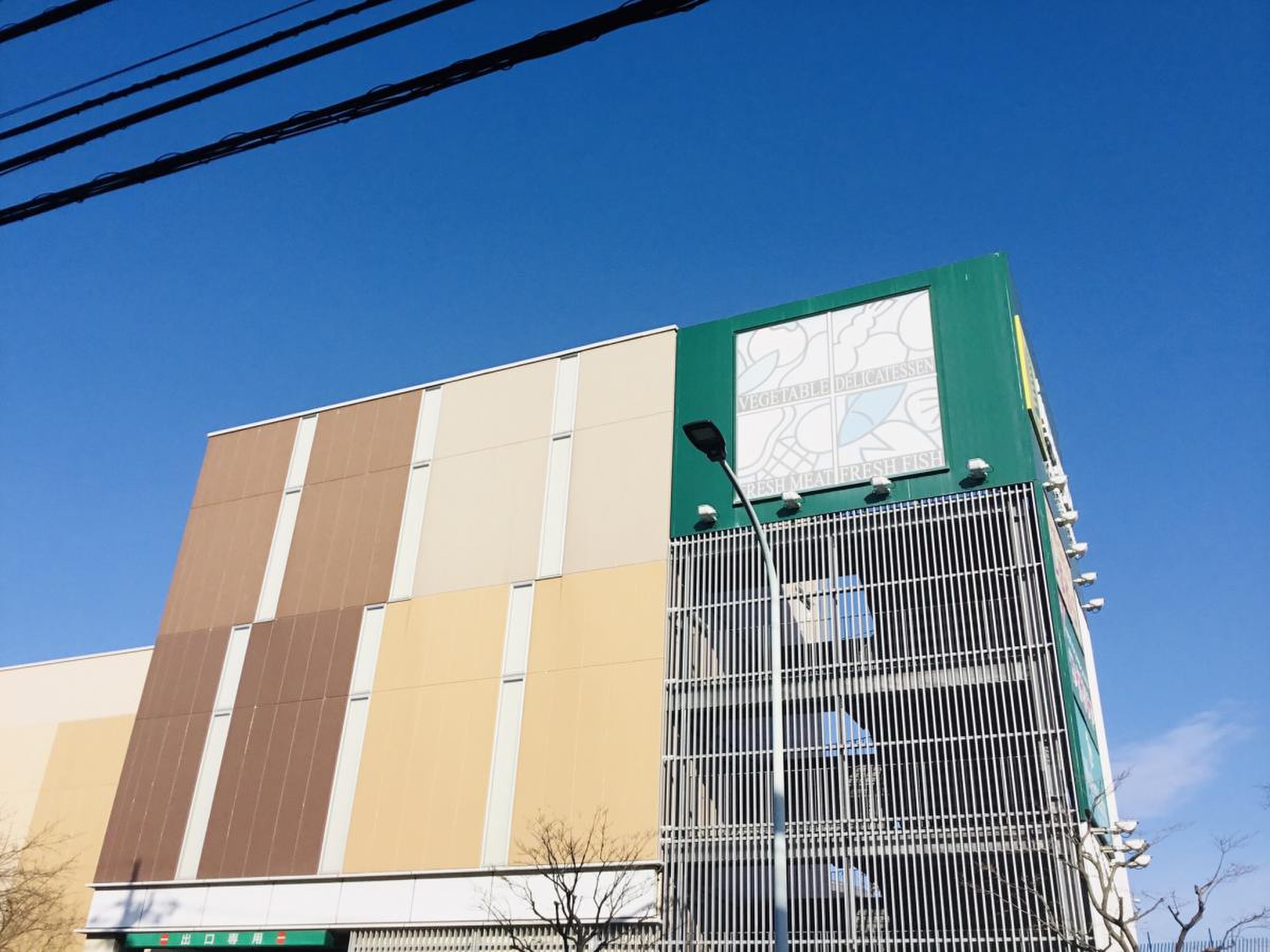 いなげや 武蔵野 関前 店