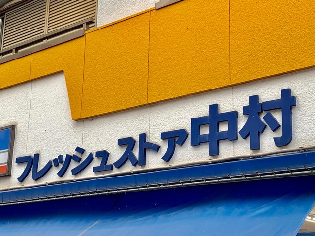 投稿写真3