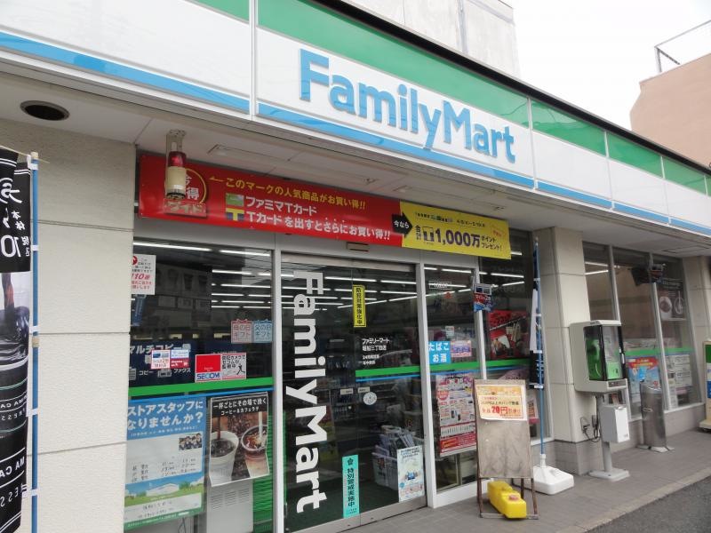 ファミリーマート堀船三丁目店
