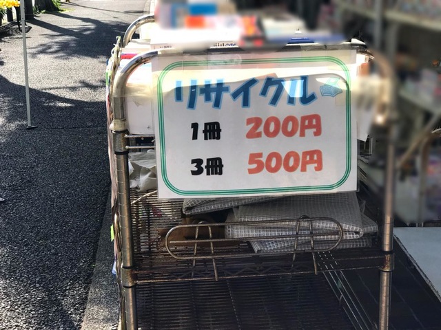 投稿写真1