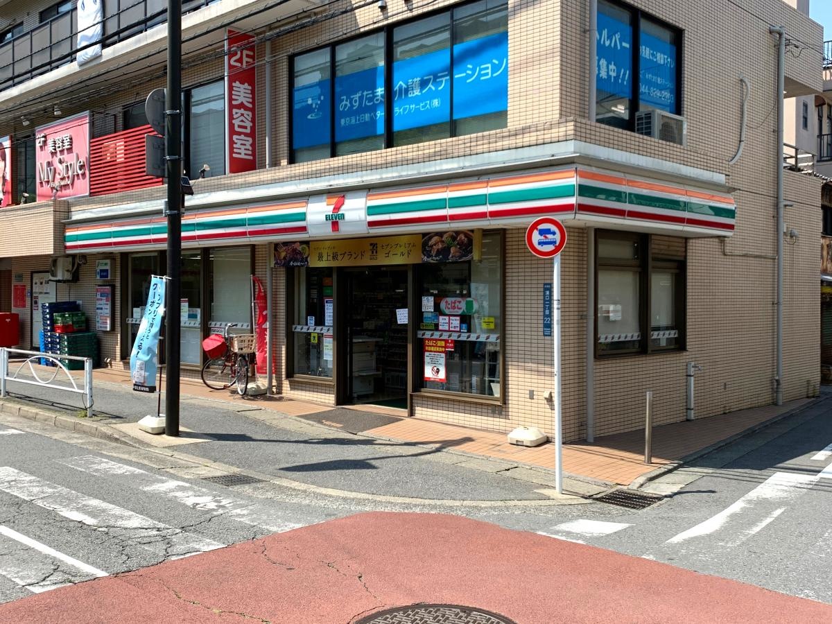 セブンイレブン川崎溝口1丁目店