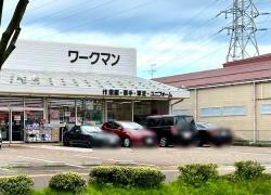 ワークマン　新潟県庁前店