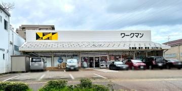 ワークマン　新潟県庁前店
