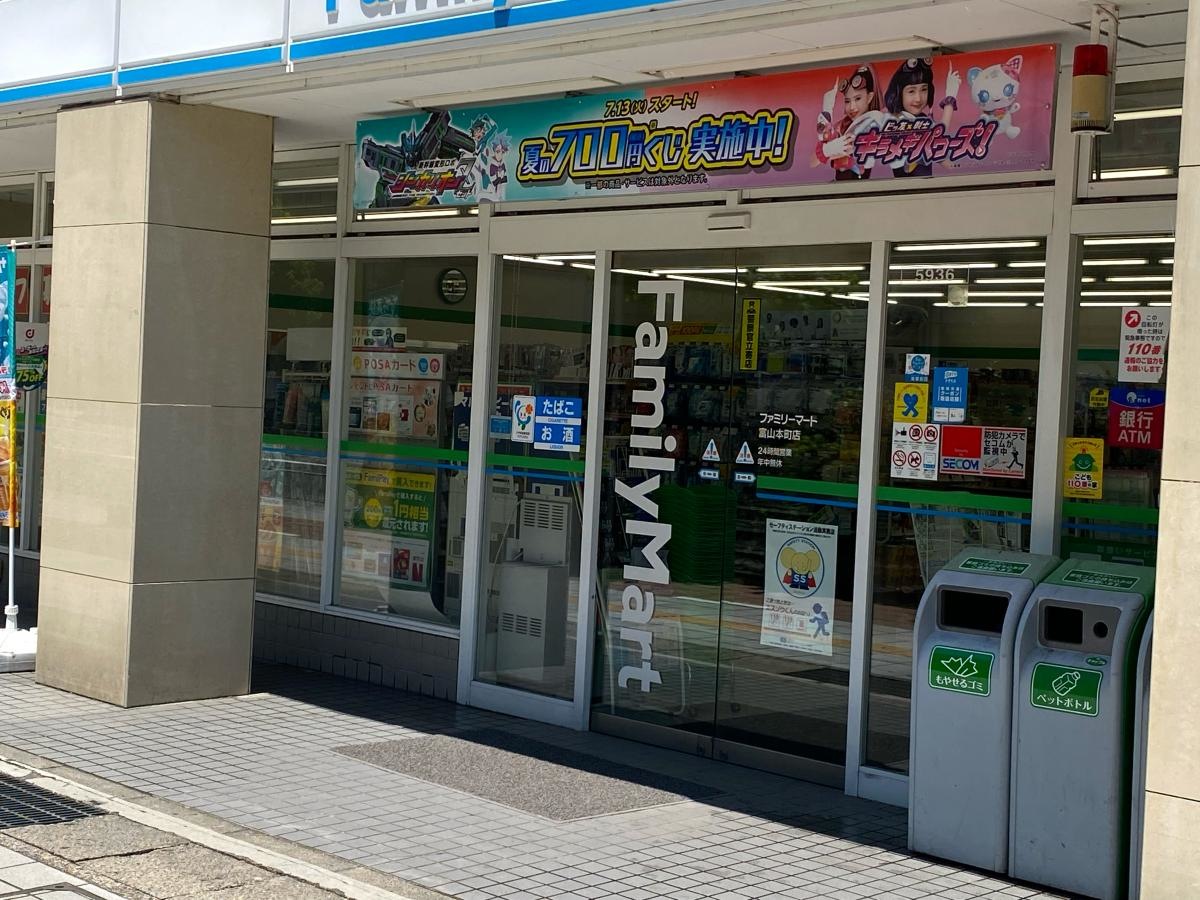 玄関入口