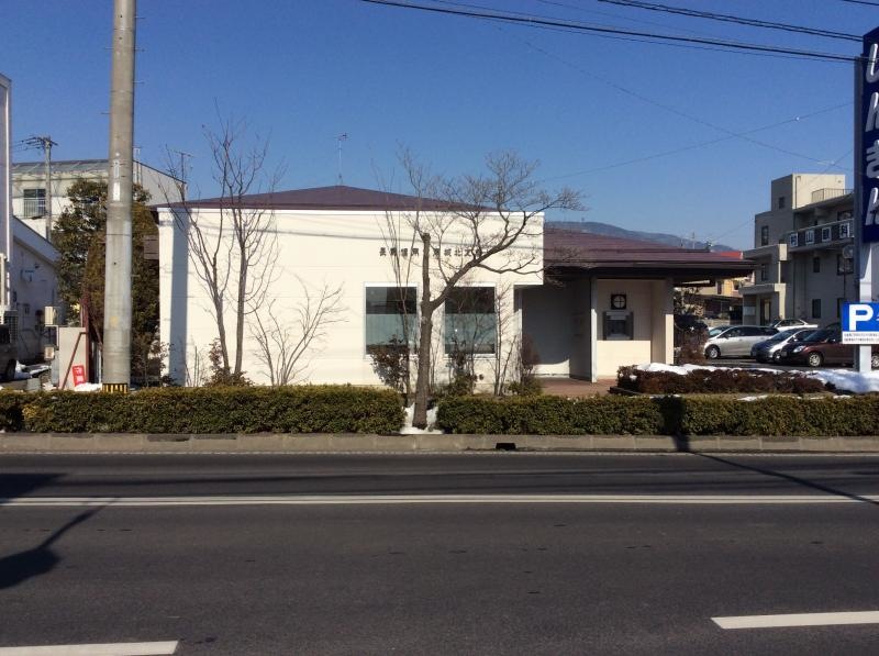 長野信用金庫城北支店