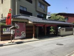 旅館菊水