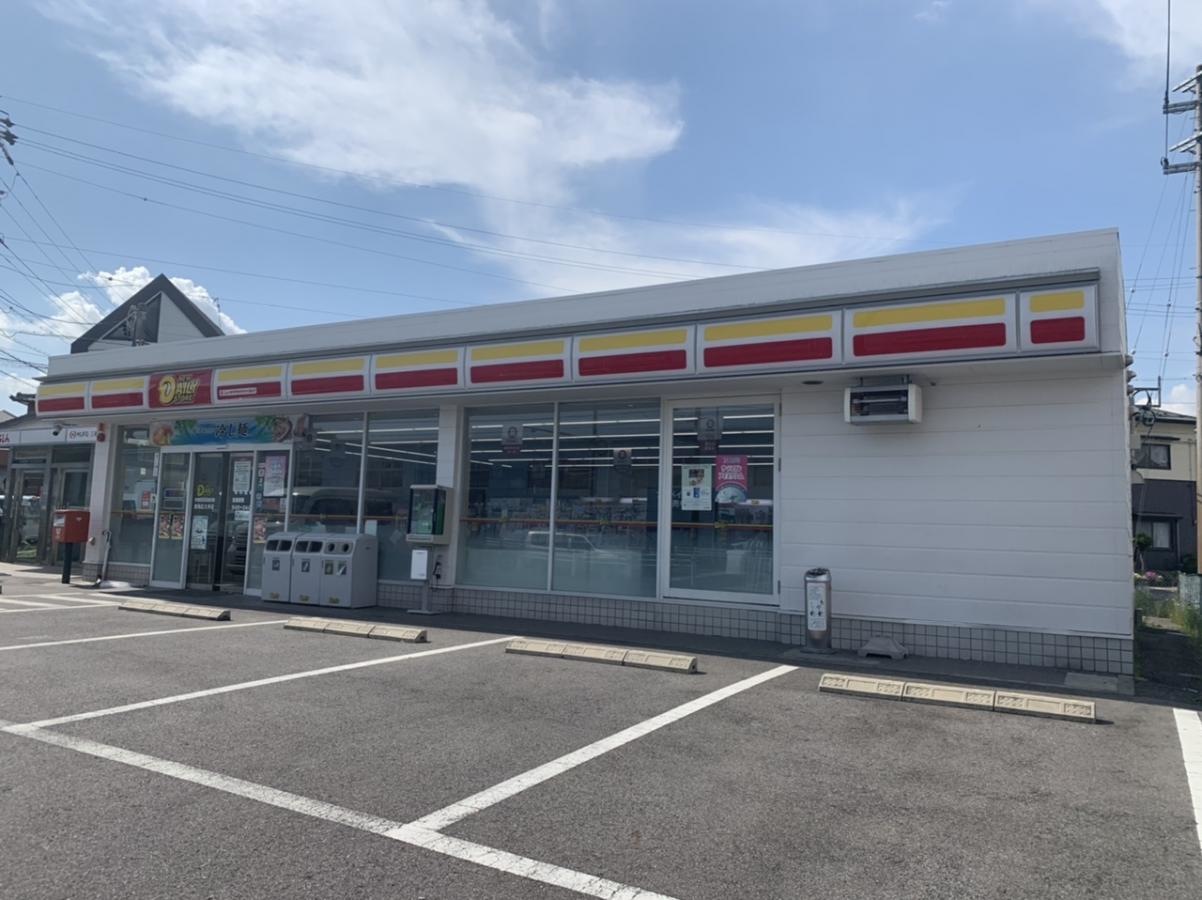 デイリーヤマザキ　豊田広久手店