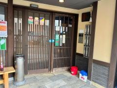 松葉家旅館