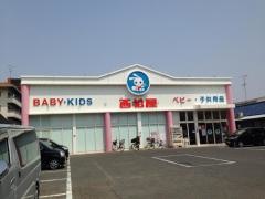 西松屋　泉大津店