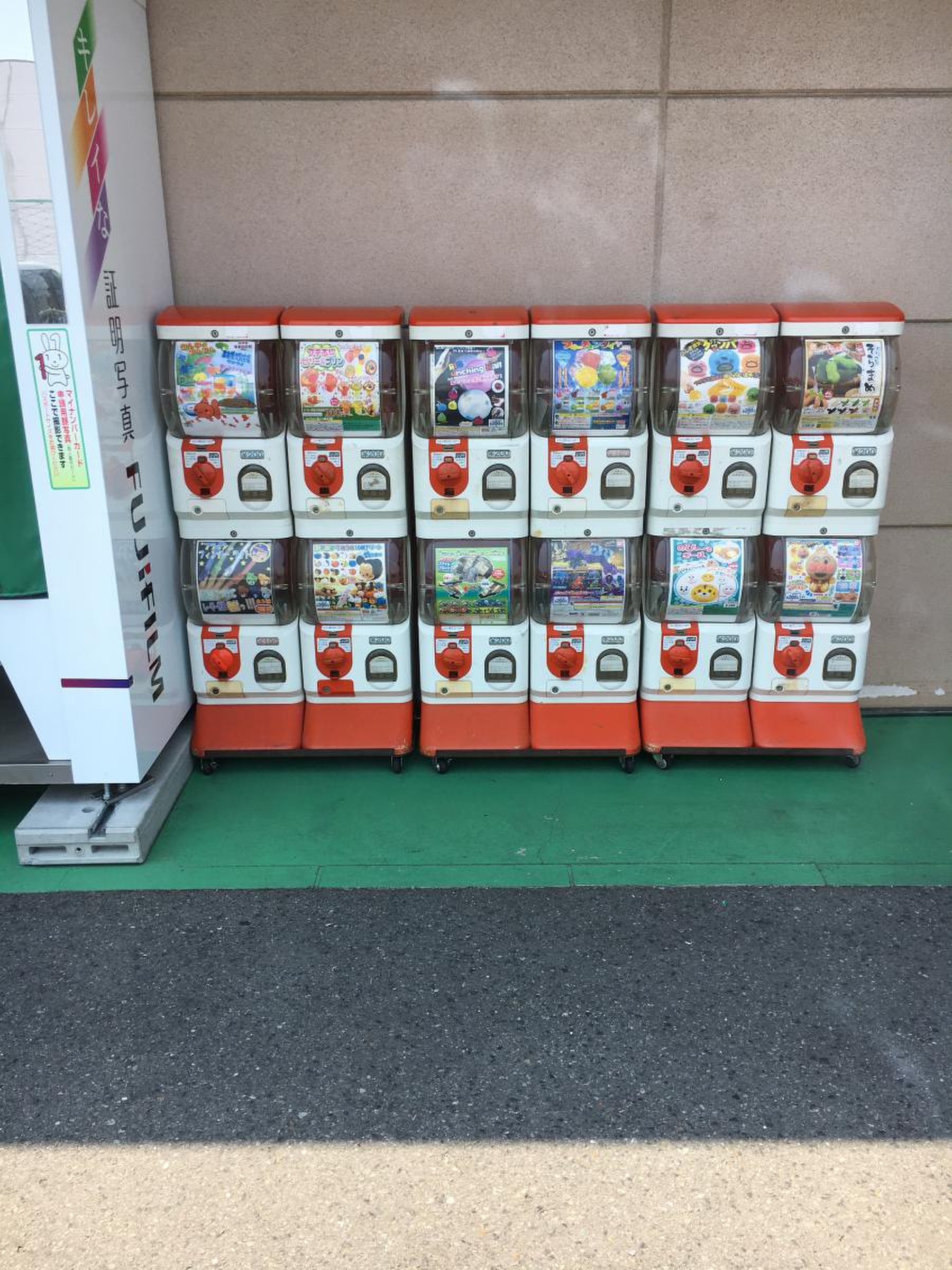 松 源 北条 店