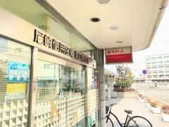 尼崎信用金庫塚口南支店