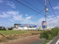 ゆで太郎　館林苗木町店