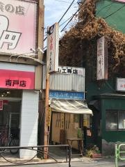 きんさん