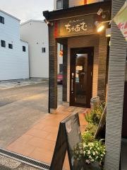ちゃあむ
