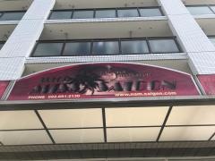 ミスサイゴン・ベトナム料理店