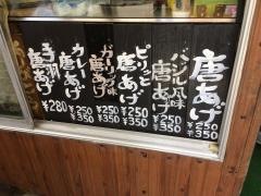 黒猫