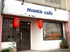 マムズカフェ（ｍｕｍｓｃａｆｅ）