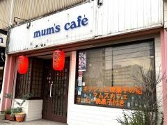 マムズカフェ（ｍｕｍｓｃａｆｅ）