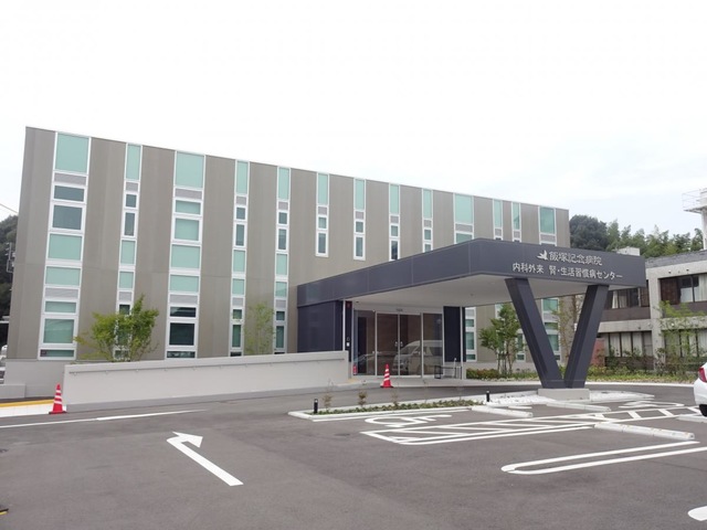 飯塚記念病院／ホームメイト