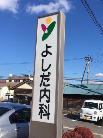投稿写真3