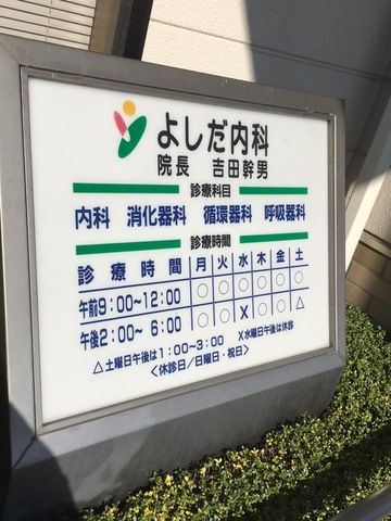 投稿写真2