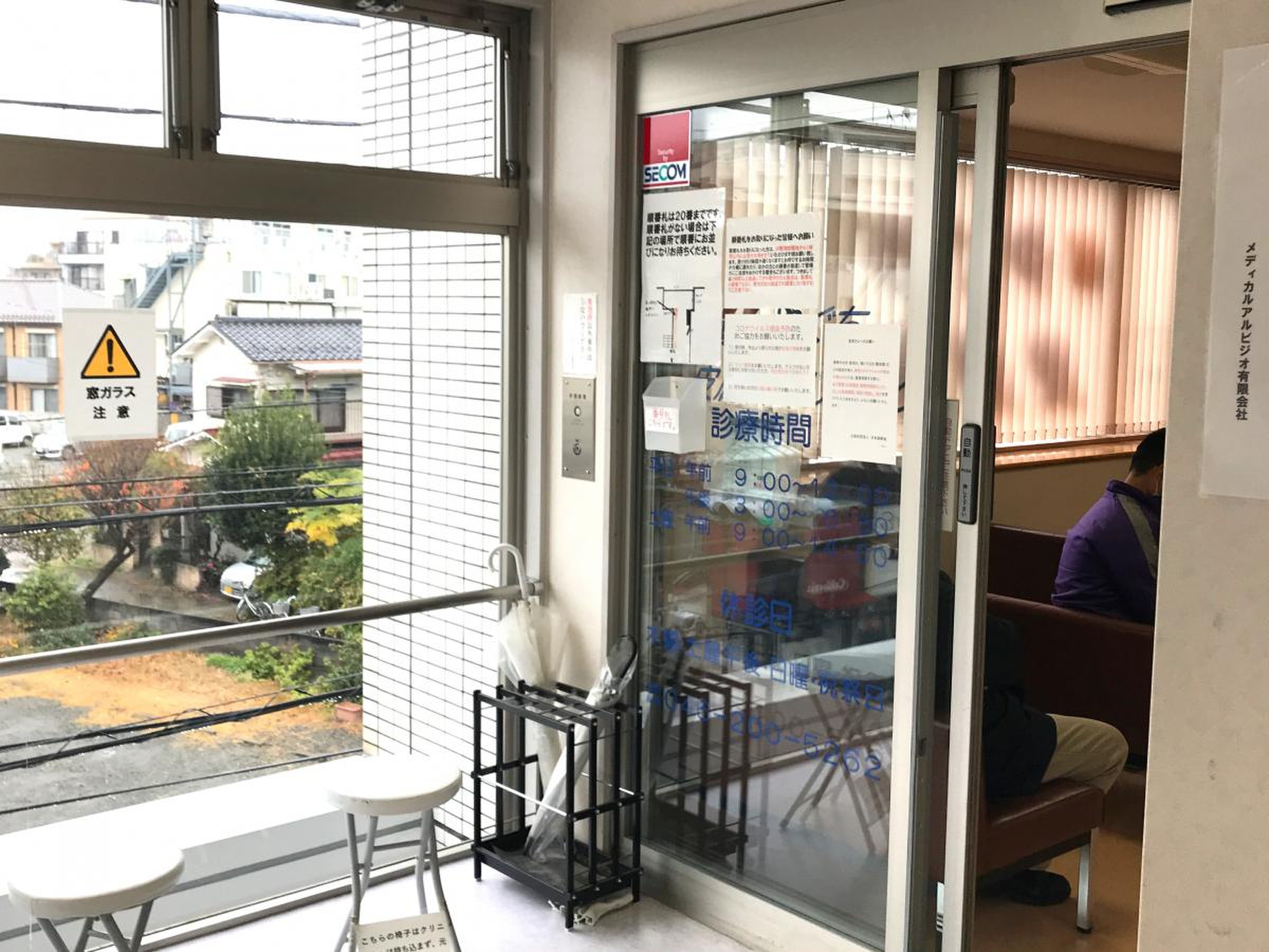 や ぐち 皮膚 科 クリニック