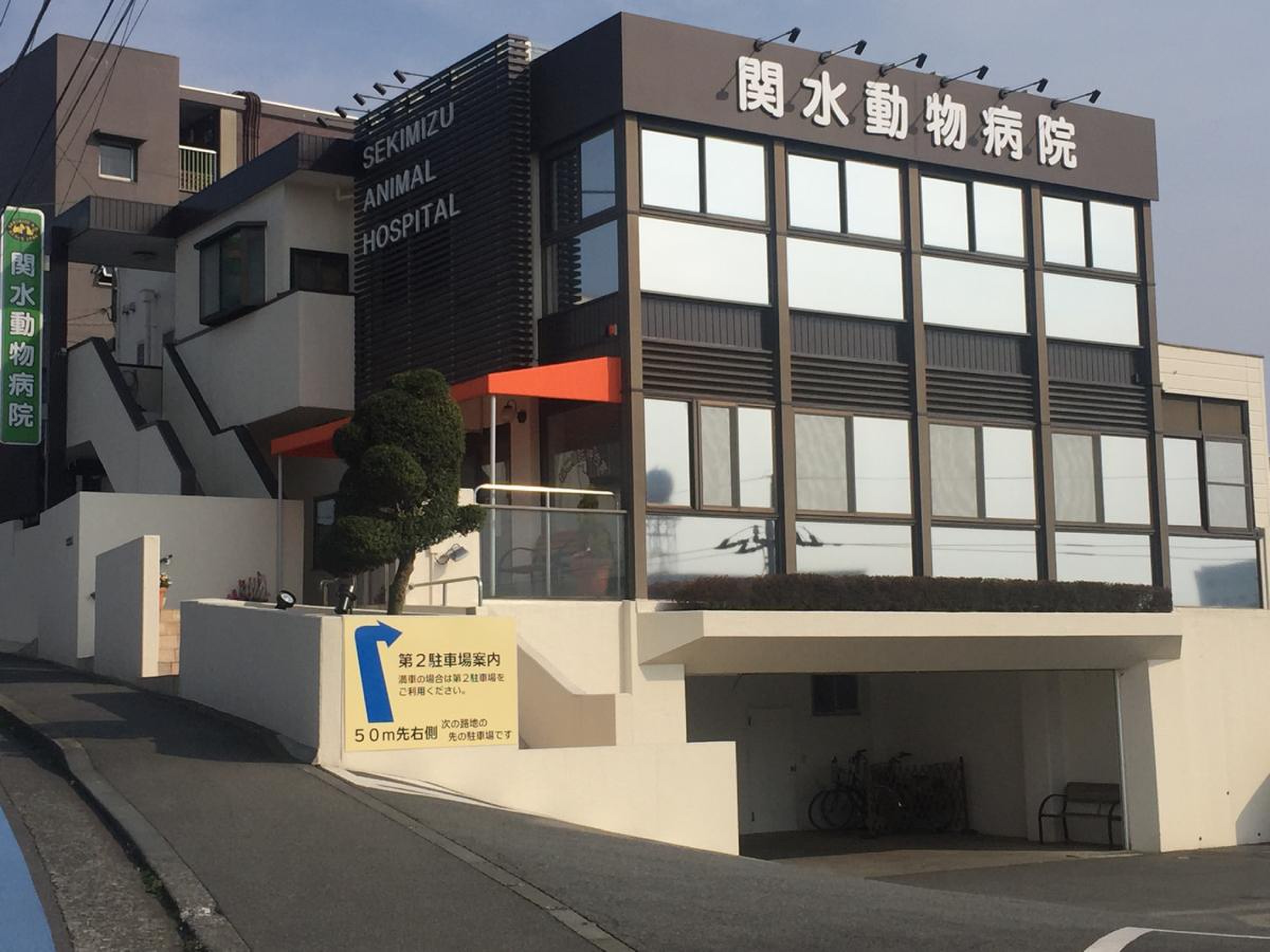 当時のメディア報道・掲載写真