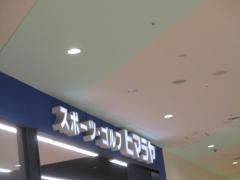 ヒマラヤスポーツ＆ゴルフ　マーゴ関店