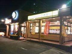 ＣｏＣｏ壱番屋　春日井高蔵寺店