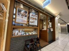 山本屋本店エスカ店
