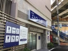 エトワール歯科医院