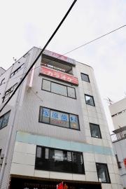 塚原歯科医院