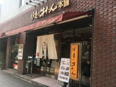 伊達の牛たん本舗本店・仙台駅前