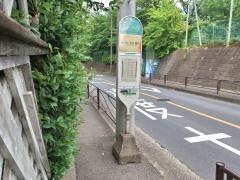「南生田小学校前」バス停留所