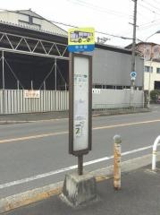 「西衣摺」バス停留所