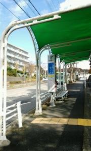 「ひよどり台」バス停留所