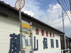 「中央市場入口」バス停留所