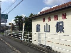 「中央市場入口」バス停留所