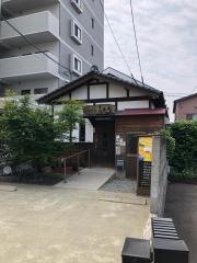酒楽家しゅう