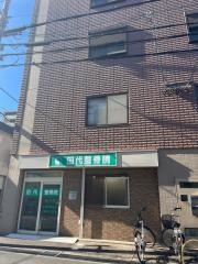 田代整骨院
