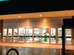 ドラッグセイムス　フォリオ赤堀店