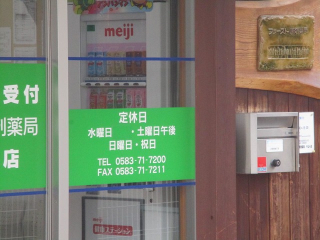 投稿写真3