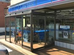 ローソン　新青森本町三丁目