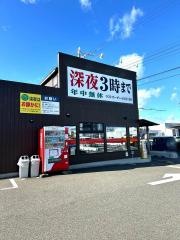 岐阜タンメン　２１号茜部店